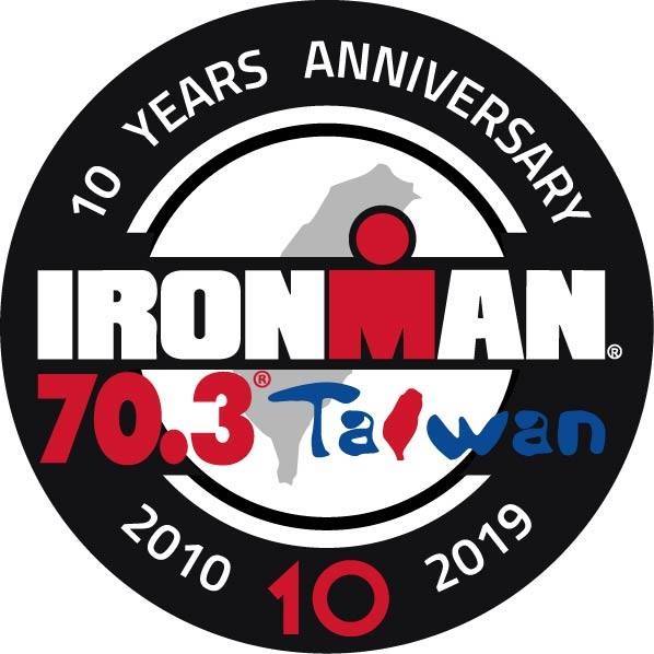 IRONMAN 70.3 Taiwan Logo