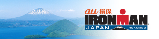 IRONMAN JAPAN Logo