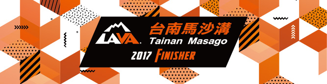 LAVA Triathlon  - Tainan Logo