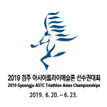 ITU Gyeongju ASTC Triathlon Asian Championships - Paratriathlon Logo