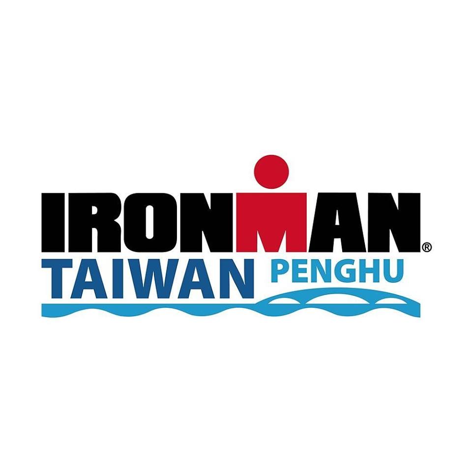 IRONMAN Taiwan Logo