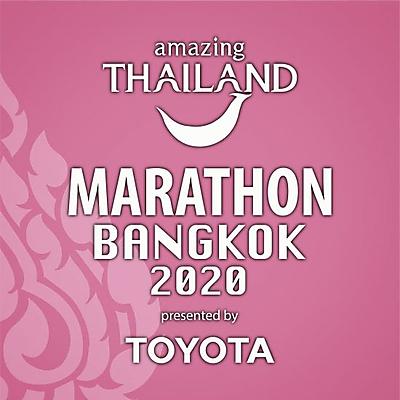 Amazing Thailand Marathon Bangkok by TOYOTA Logo