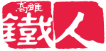 Kaohsiung Love River Triathlon Logo