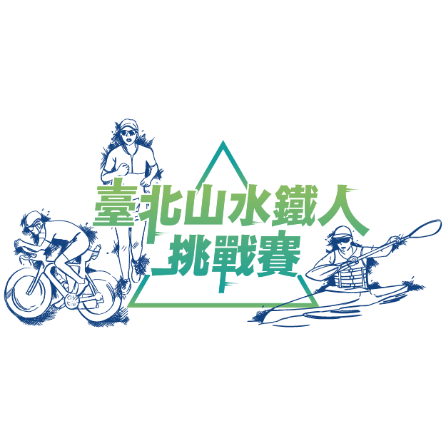 Green Journey 臺北山水挑戰賽 Logo