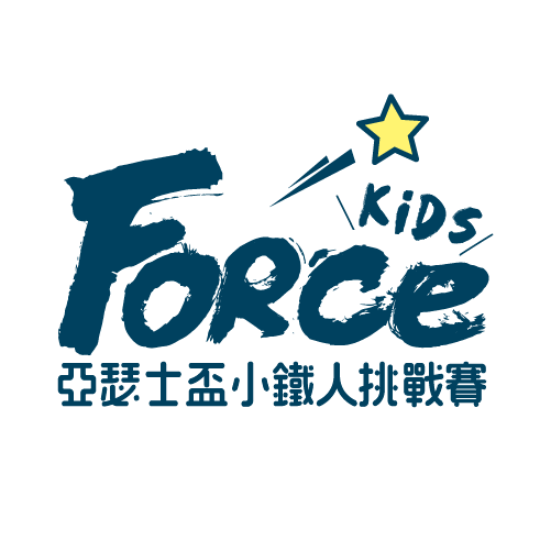 ForceKids Taipei 亞瑟士盃小鐵人挑戰賽-大台北站 Logo