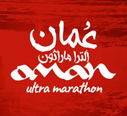 Jebel Sifah Ultra Marathon Logo