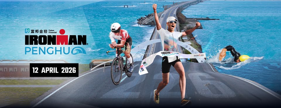 (#2287) Chia-Hsien HSU - IRONMAN - IRONMAN Penghu (2026) | SportSplits